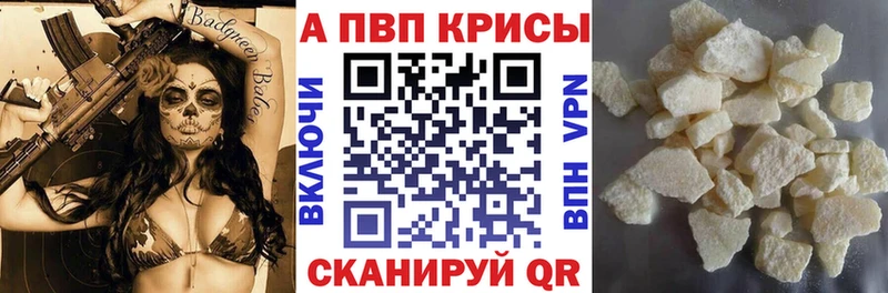 Бошки Шишки Новокубанск