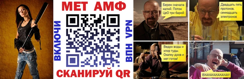 Купить закладки  Новокубанск  Amphetamine VHQ 