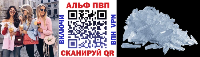 Купить закладки  Новокубанск  А ПВП крисы CK 