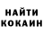 Кетамин VHQ Shymaher