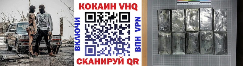 Купить закладки  Новокубанск  Cocaine Боливия 