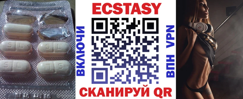 ЭКСТАЗИ 300 mg  Купить  Новокубанск 