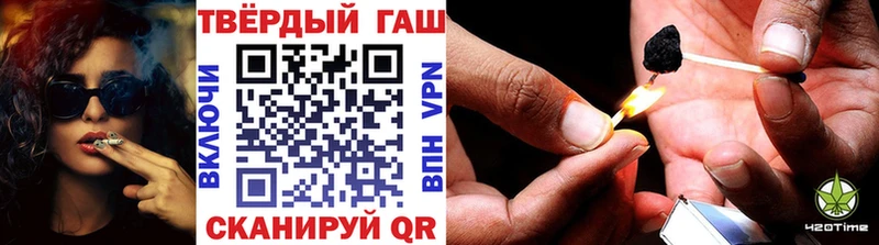 ГАШИШ hashish  Купить где  Новокубанск 
