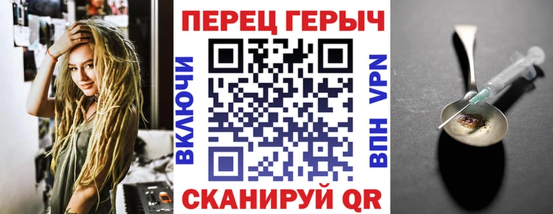 Купить  Новокубанск  Героин гречка 