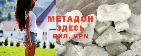 синтетический гашиш Балабаново
