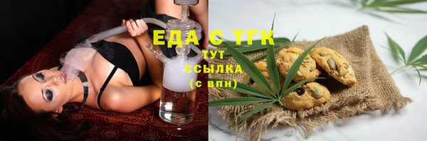 синтетический гашиш Балабаново