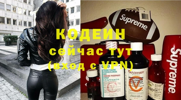 не бодяженный Балахна