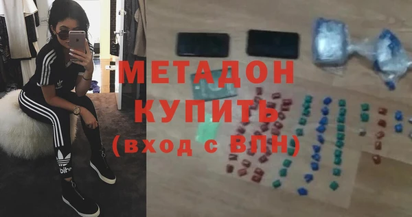 не бодяженный Балахна