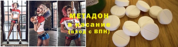 синтетический гашиш Балабаново