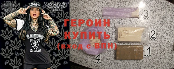 синтетический гашиш Балабаново