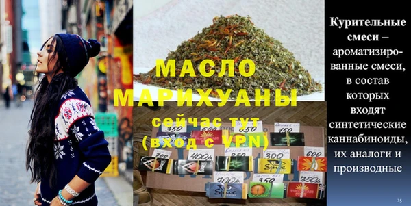 синтетический гашиш Балабаново