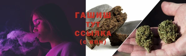 синтетический гашиш Балабаново