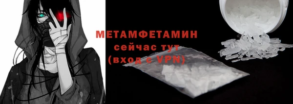 синтетический гашиш Балабаново
