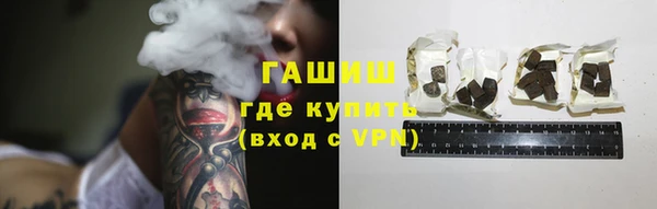 синтетический гашиш Балабаново