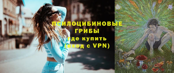 синтетический гашиш Балабаново