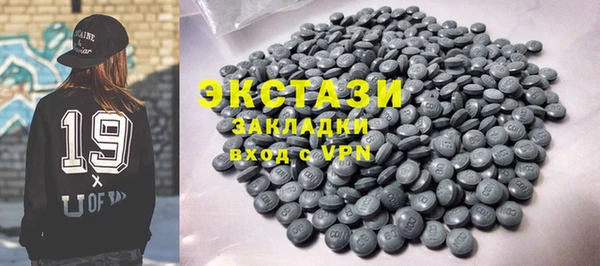 синтетический гашиш Балабаново