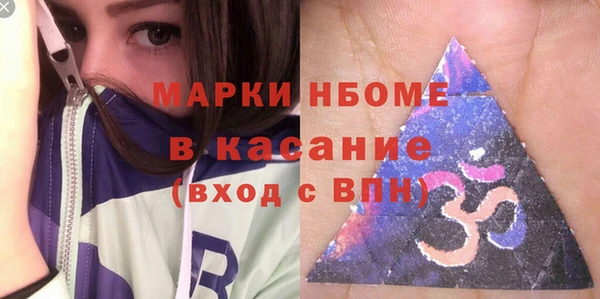 не бодяженный Балахна
