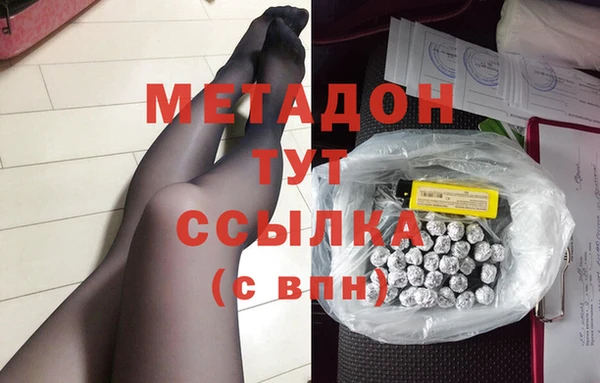 синтетический гашиш Балабаново