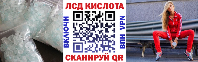 ЛСД экстази ecstasy  Купить  Новокубанск 