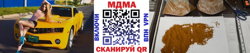 MDMA VHQ  Купить где  Новокубанск 