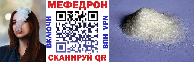 Меф mephedrone  Новокубанск 