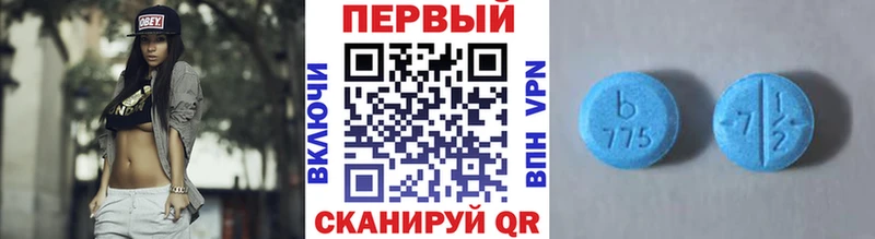 Купить где  Новокубанск  МЕТАМФЕТАМИН кристалл 