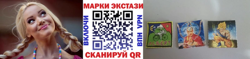 Купить где  Новокубанск  Наркотические марки 1,8мг 