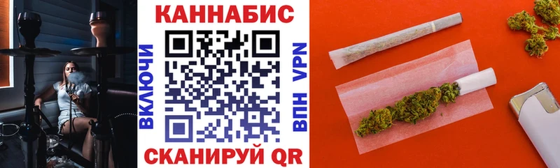 Купить где  Новокубанск  Бошки Шишки Bruce Banner 